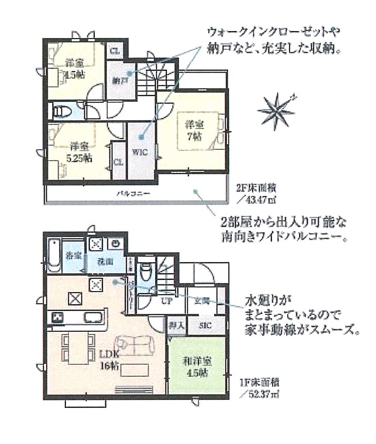 間取図　No.9　4LDK